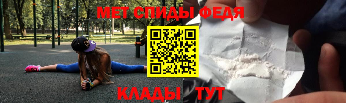 Амфетамин  Amphetamine Premium  Вход с VPN  Валуйки 