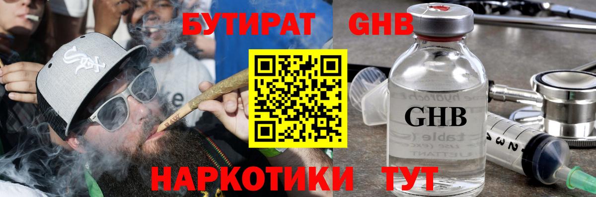 COCAIN Валуйки