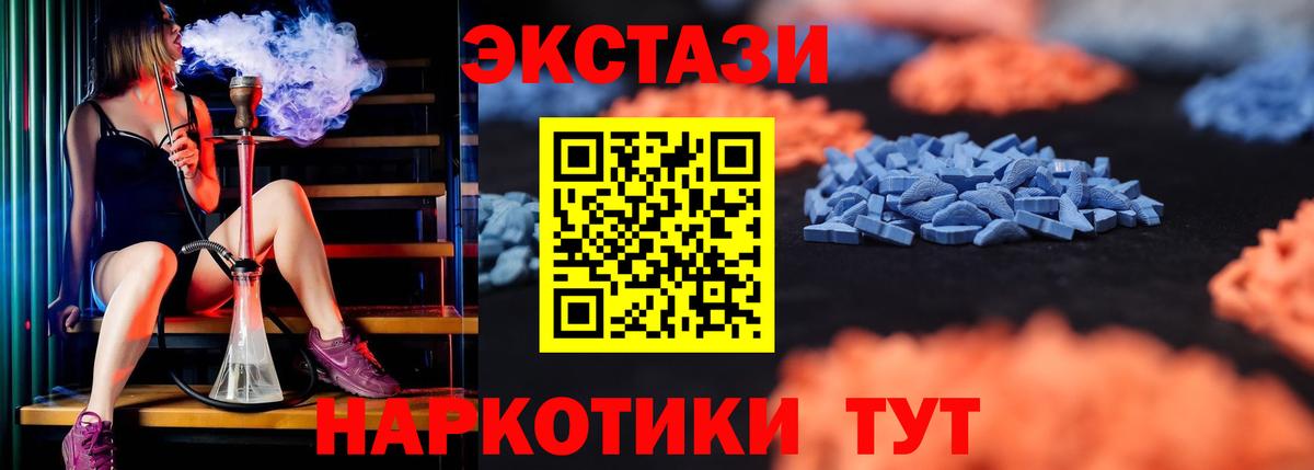 ЭКСТАЗИ Punisher Валуйки
