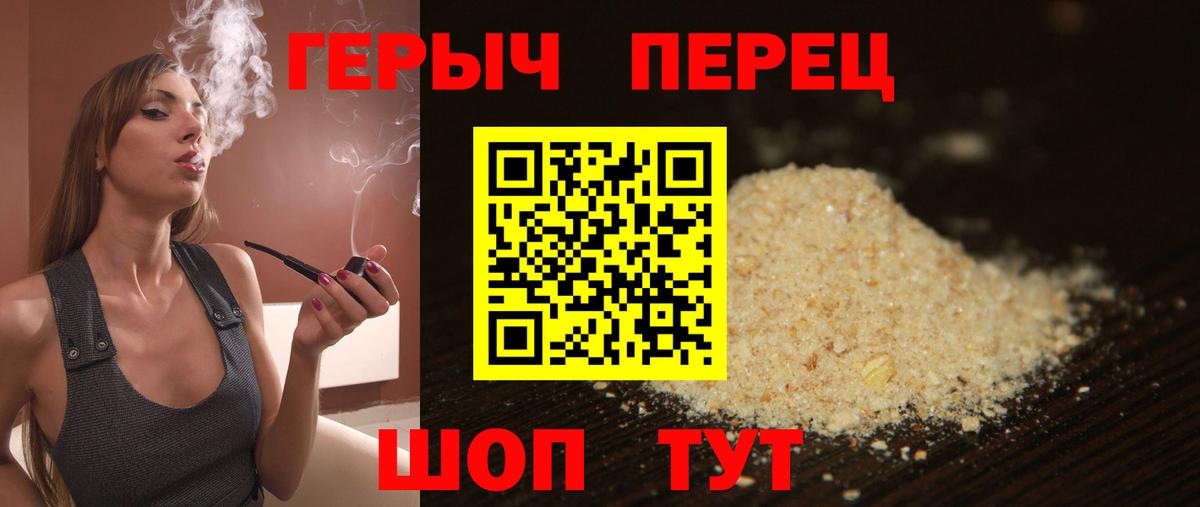 ГЕРОИН Афган  Вход с VPN  Валуйки 