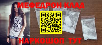 гашишное масло Камышлов