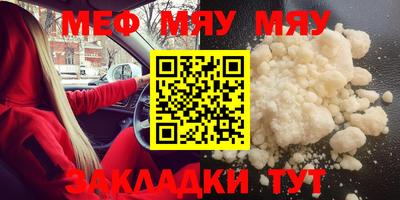 кристаллы Канаш