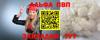 амфетамин Кандалакша