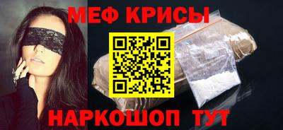 гашишное масло Камышлов