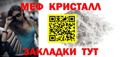 кристаллы Канаш