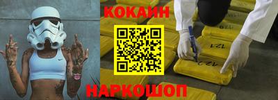 кристаллы Канаш