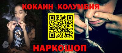 кристаллы Канаш