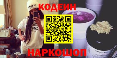 кристаллы Канаш
