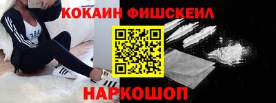 гашишное масло Камышлов