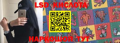 кристаллы Канаш