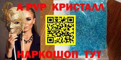 амфетамин Кандалакша