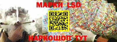 кристаллы Канаш