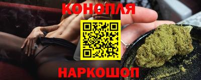 кристаллы Канаш