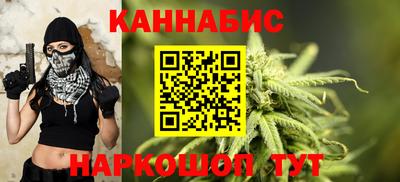 гашишное масло Камышлов