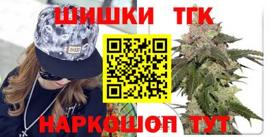 кристаллы Канаш