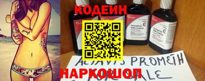 гашишное масло Камышлов