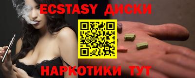 гашишное масло Камышлов