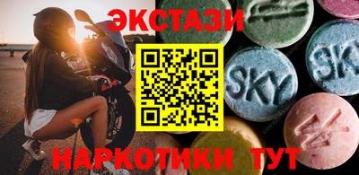 кристаллы Канаш