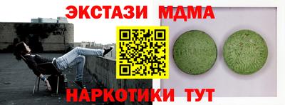 гашишное масло Камышлов