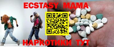 гашишное масло Камышлов