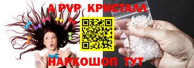 гашишное масло Камышлов