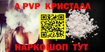 гашишное масло Камышлов