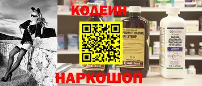 кристаллы Канаш