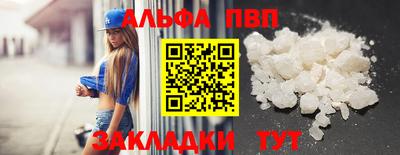 амфетамин Кандалакша
