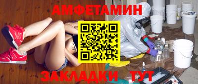 амфетамин Кандалакша