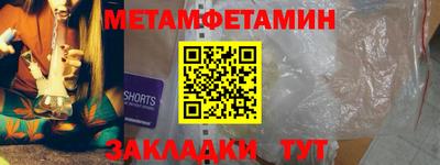 амфетамин Кандалакша