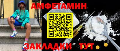 гашишное масло Камышлов