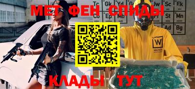 кристаллы Канаш