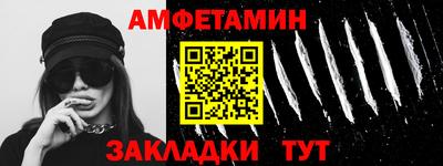 кристаллы Канаш
