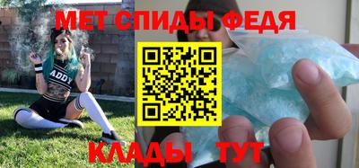 гашишное масло Камышлов
