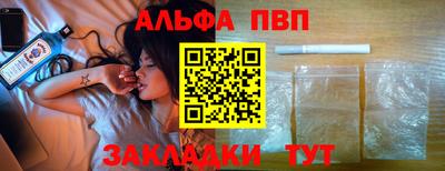 кристаллы Канаш