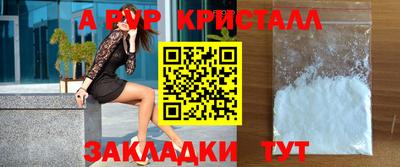 амфетамин Кандалакша
