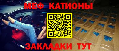 кристаллы Канаш