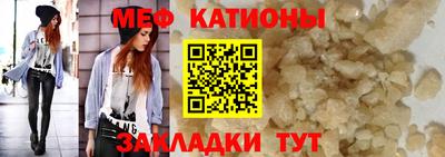 кристаллы Канаш