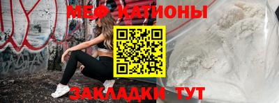 кристаллы Канаш