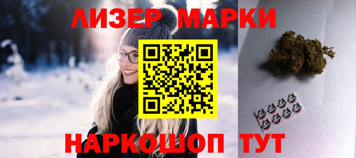 Валуйки  Лсд 25 экстази  Вход с VPN  Лсд 25 экстази ecstasy 