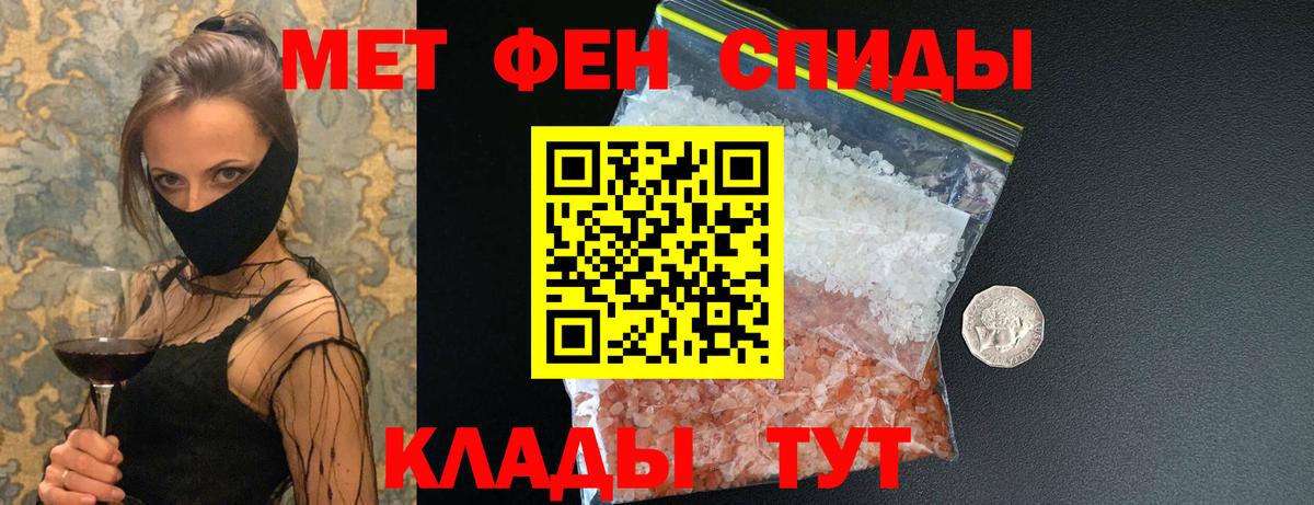 ГАШИШ  ТГК  МДМА  Вход с VPN  КОКАИН  МЕФ   Валуйки  A-PVP СОЛЬ  