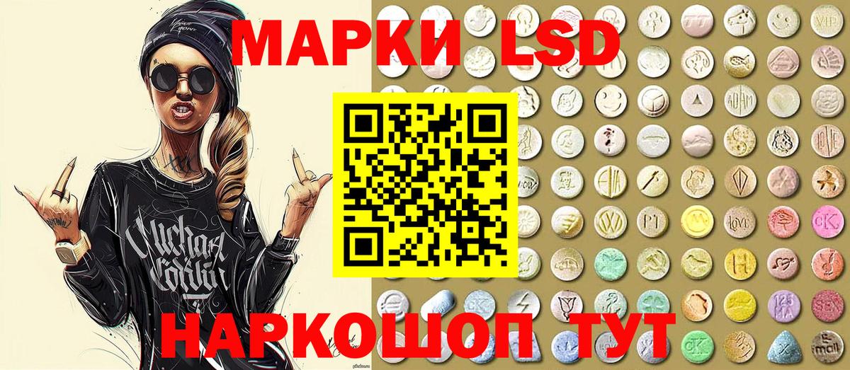 Наркотические марки 1500мкг  Вход с VPN  Наркотические марки 1500мкг  Валуйки 