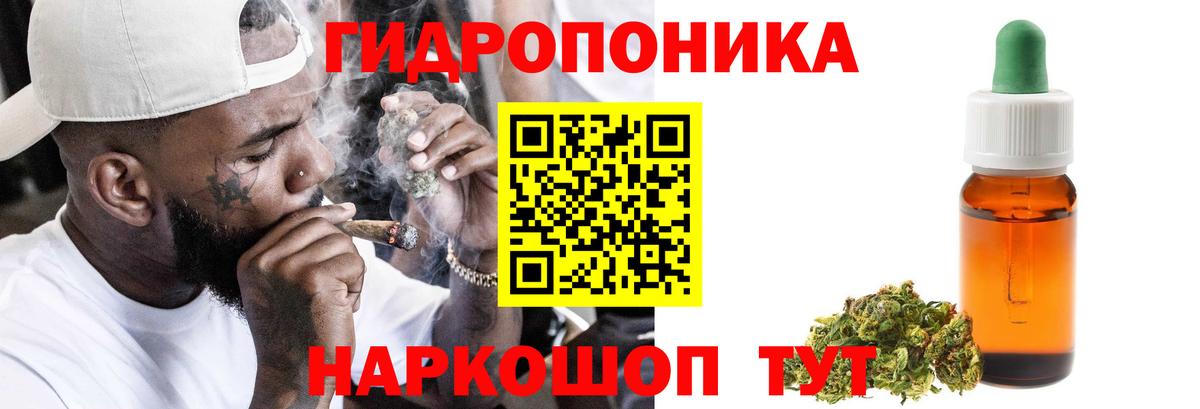 Марихуана OG Kush  Марихуана Ganja  Валуйки  Шишки марихуана AK-47  Вход с VPN 